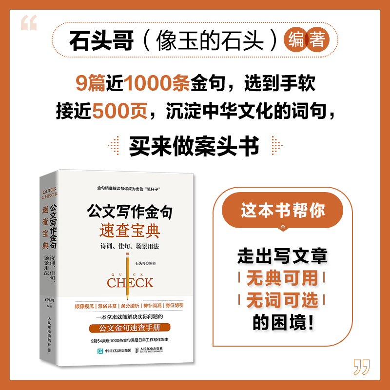 诗词佳句 新人首单立减十元 22年3月 淘宝海外