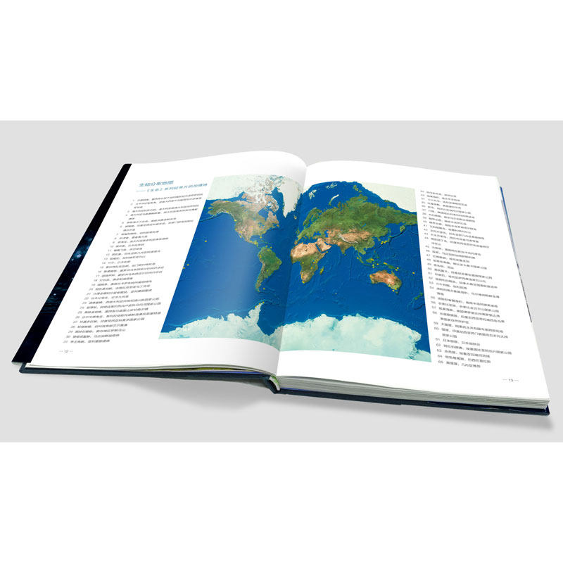  阳光书艺图书科普百科