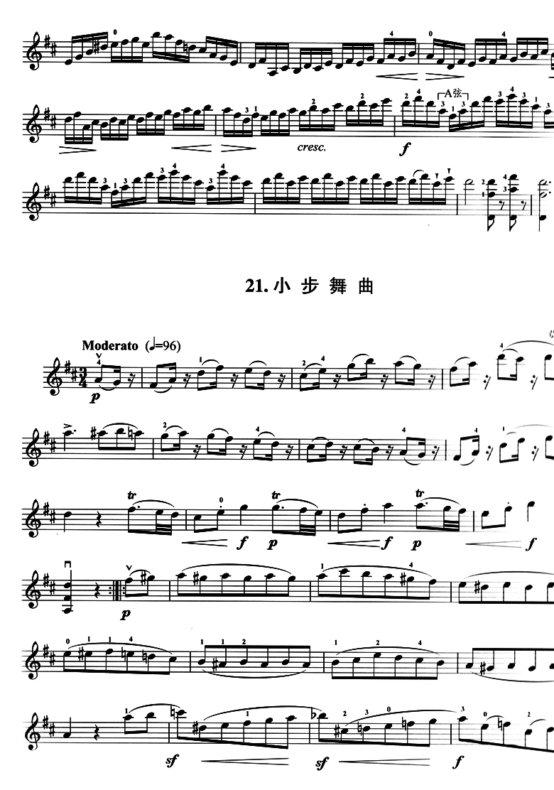 【附扫码视频】新少儿小提琴集体教材 阳光书艺图书音乐（新）