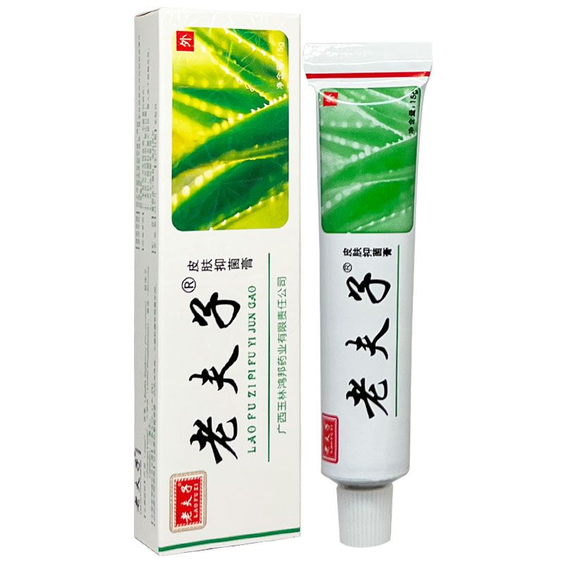 【认准药店】老夫子皮肤乳膏老夫子软膏肤子草本乳膏15g