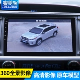 Применимо 22-23 Toyota Hankda 360 Panoramic High Definition Imaging Оригинальная система System System System Crown Land Special