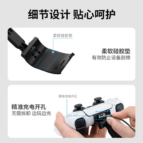 集卫 适用于PS5游戏手柄手机磁吸支架ps5手机支架强磁吸力稳固横竖屏切换双重可调节角度简易安装PS5支架挂架 - 图2