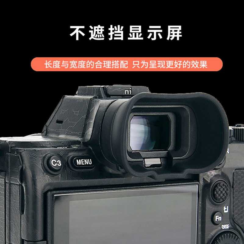 集卫 适用SONY索尼A7M4相机取景器眼罩a7s3 A7SIII A7SM3 A1替代FDA-EP19保护目镜配件橡胶加长 - 图2