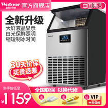Wartule Ice Maker Large Commercial Milk Tea Shop 80KG Square Ice Fully Automatic Barrelled Water Small Ice Cubes Making Machine