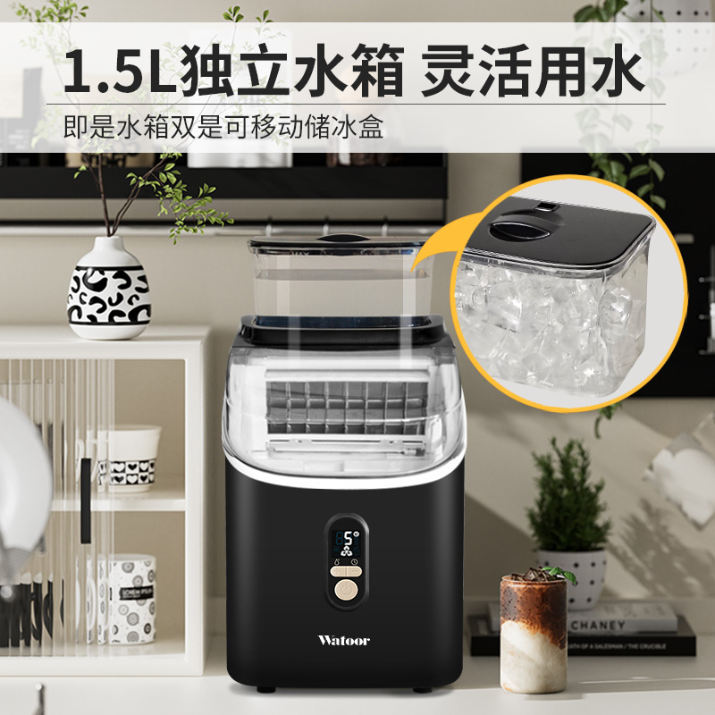 沃拓莱制冰机新款全自动商用家用小型奶茶店学生宿舍方冰块制作机 - 图1