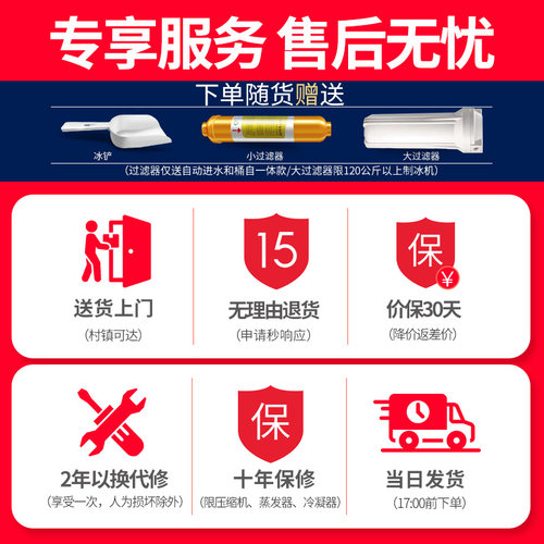 沃拓莱商用奶茶店制冰机酒店超市酒吧大型250公斤300磅新款分体机 - 图0
