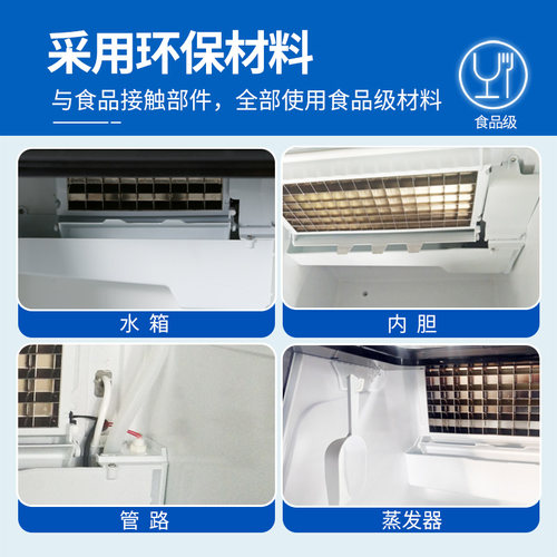 沃拓莱制冰机商用奶茶店120kg新款大型酒吧KTV全自动方冰块制作机 - 图3