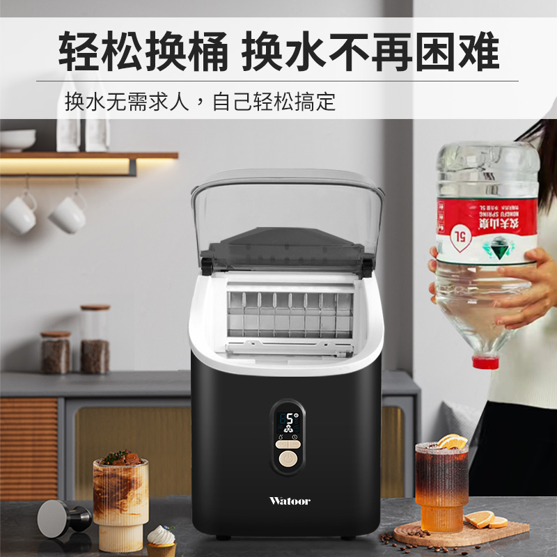沃拓莱制冰机新款全自动商用家用小型奶茶店学生宿舍方冰块制作机 - 图0