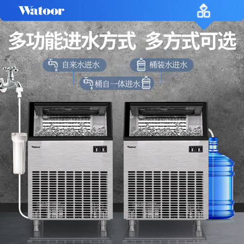 沃拓莱制冰机商用奶茶店120kg新款大型酒吧KTV全自动方冰块制作机 - 图1