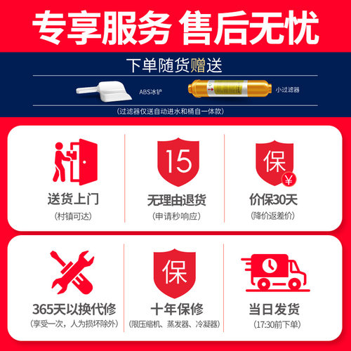 沃拓莱制冰机奶茶店25kg商用小型方冰家用宿舍酒吧方冰块机制冰器 - 图0