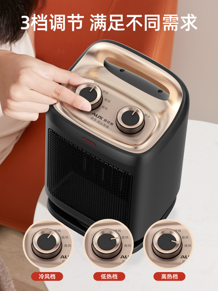  景宏电器暖风机/取暖器