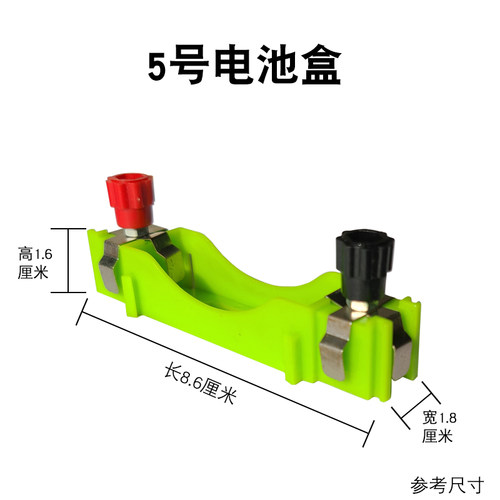 1号5号电池盒单节两节可拆分重组物理电学串联并联电路实验用具器材学生老师用教学仪器 - 图2