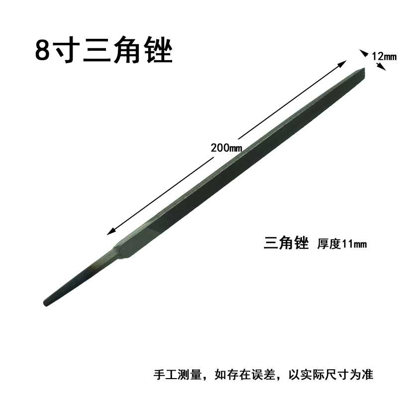 扁锉圆锉碳钢锉刀 无柄锉刀 6寸8寸10寸三角半圆搓刀 金属木工打磨矬刀12寸 金属打磨工具 - 图2