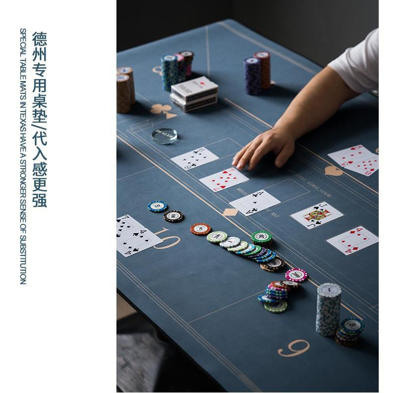 高端加厚德州扑克桌布垫专用橡胶筹码锁边桌垫德扑台布垫子可定制,淘宝优惠券,粉丝福利购,淘宝优惠卷