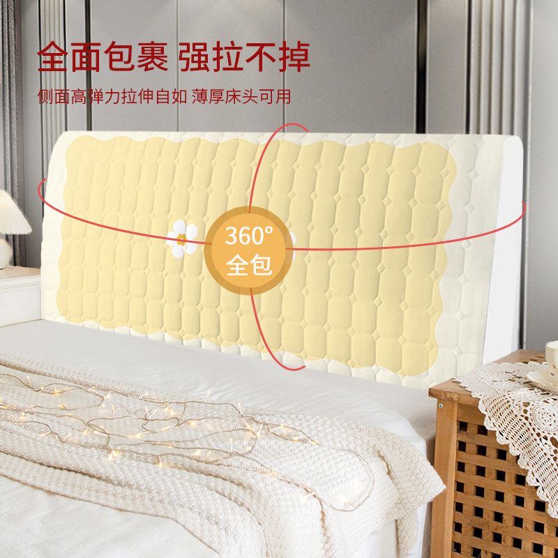 全包加厚通用床头罩2026新款高弹力软包靠垫罩卧室木床防尘保护罩,淘宝优惠券,粉丝福利购,淘宝优惠卷