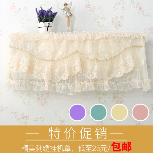 全包空调罩防尘罩2025年新款室内挂机1.5匹p开机不取挂式空调套子 - 图0