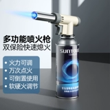 Домохозяйственная портативная карта для головного пистолета -типа бензобак с горящим пистолетом сжигание волос свиньи запеченные сварные огнеупорные огне