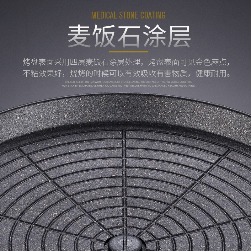 深特起韩国卡式炉烤盘麦饭石涂层便捷家用户外烧烤炉烤肉盘烤肉锅 深特起韩国卡式炉烤盘麦饭石涂层便捷家用户外烧烤炉烤肉盘烤肉锅