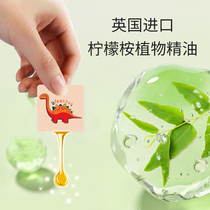 Mosquito repellent Mosquito Repellent Patch Children Infants Special Baby Mosquito Incense Sticks Mosquito Repellent Mosquito stickers Stickers Plant Essential Oils