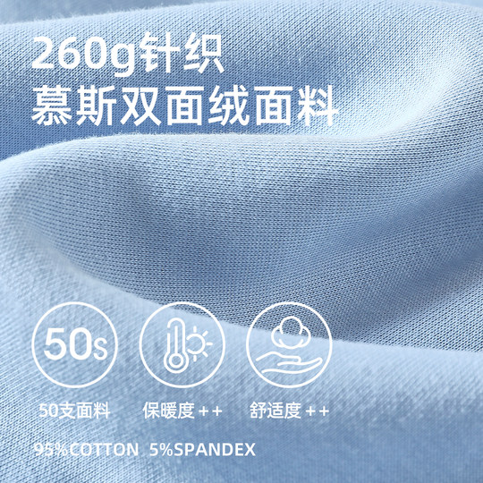 Fansu home wear set pure cotton spring and autumn mousse velvet