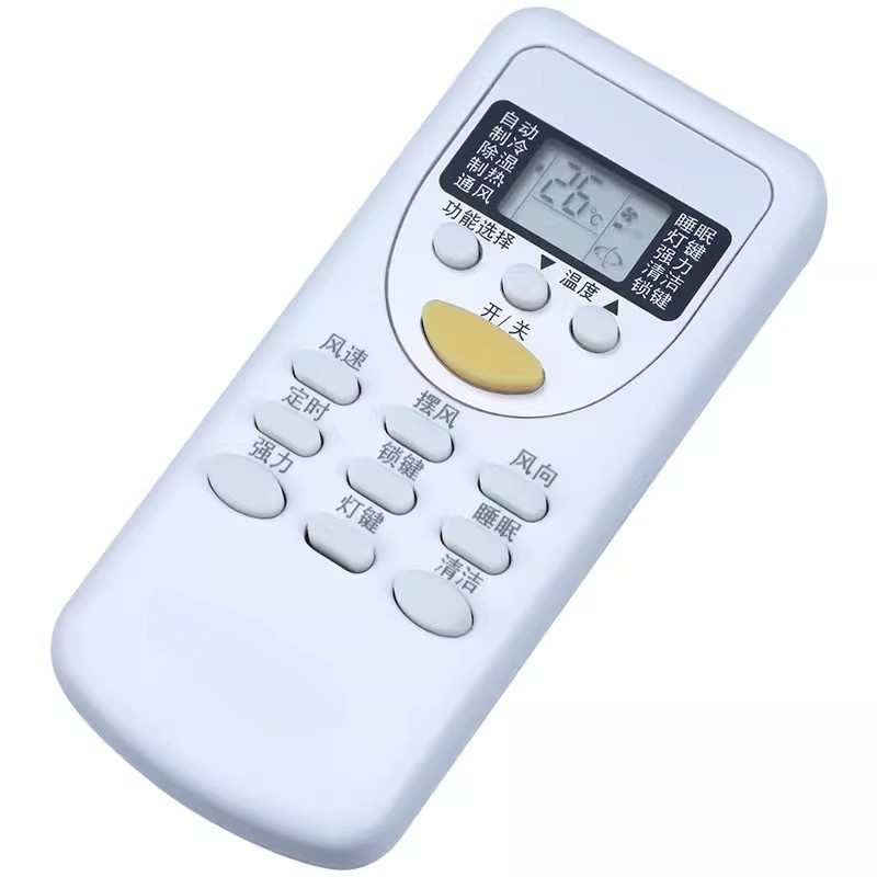 Pascmio中松空调遥控器通用GYKQ-27 34 47 KKCQ-1A KKG8A-1 ZH/JT-03 YT-01 KFRD-25 26 35 36GW/D SXA-3摇控 - 图3