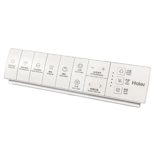 Haier海尔卫玺智能马桶坐便器座便器洁身器V-158plus控制器遥控器 - 图0