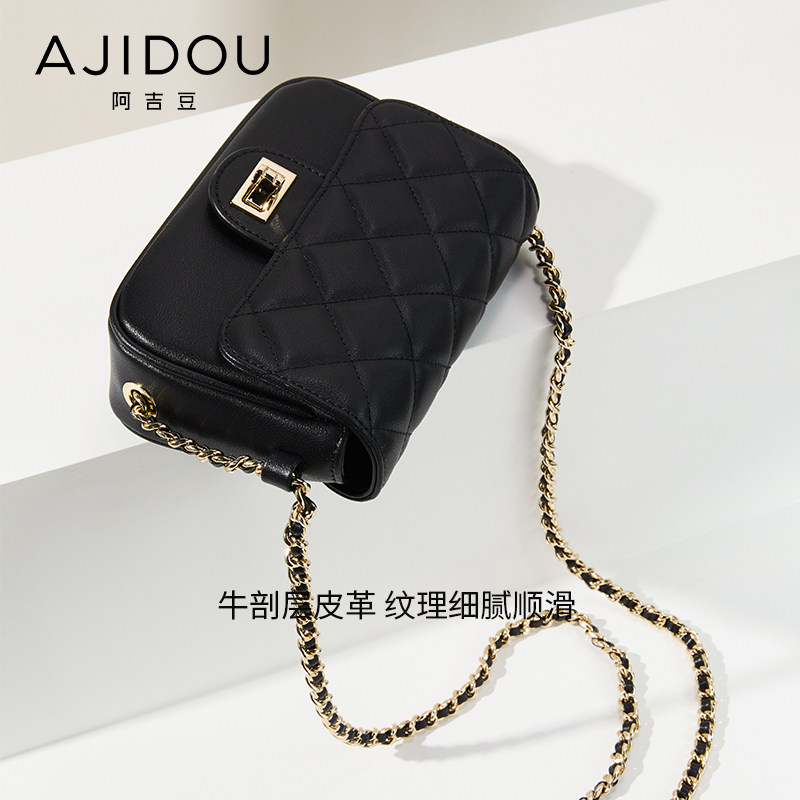 阿吉豆简约知性百搭迷你链条斜挎包 AJIDOU女士包袋