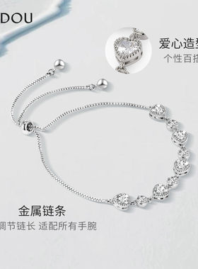 阿吉豆手链女时尚抽拉式串珠手串