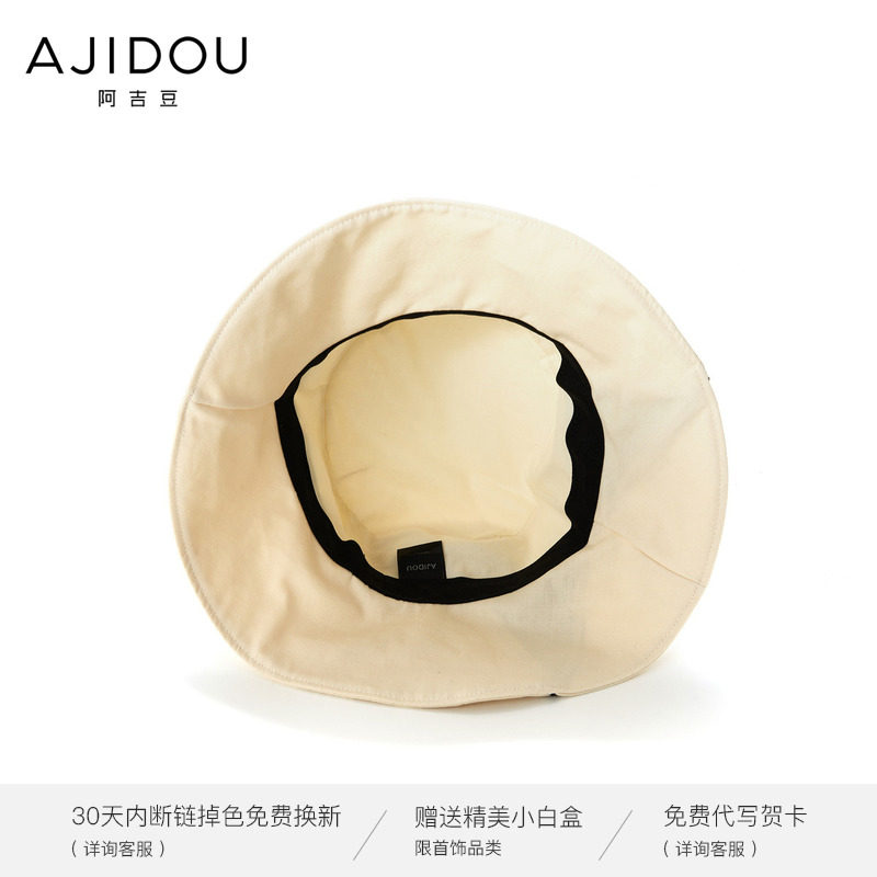 阿吉豆休闲撞色蝴蝶结渔夫帽 AJIDOU帽子