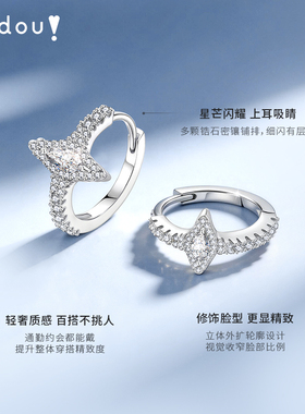 AJIDOU阿吉豆耳饰女海洋之星耳钉