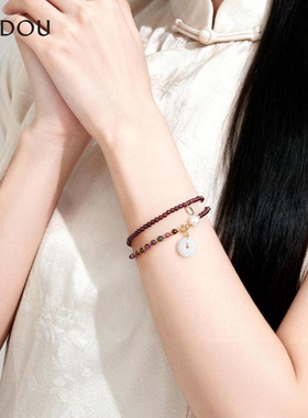 阿吉豆石榴石手链双层平安扣吊坠