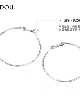 阿吉豆耳圈素圈女款925银大耳环