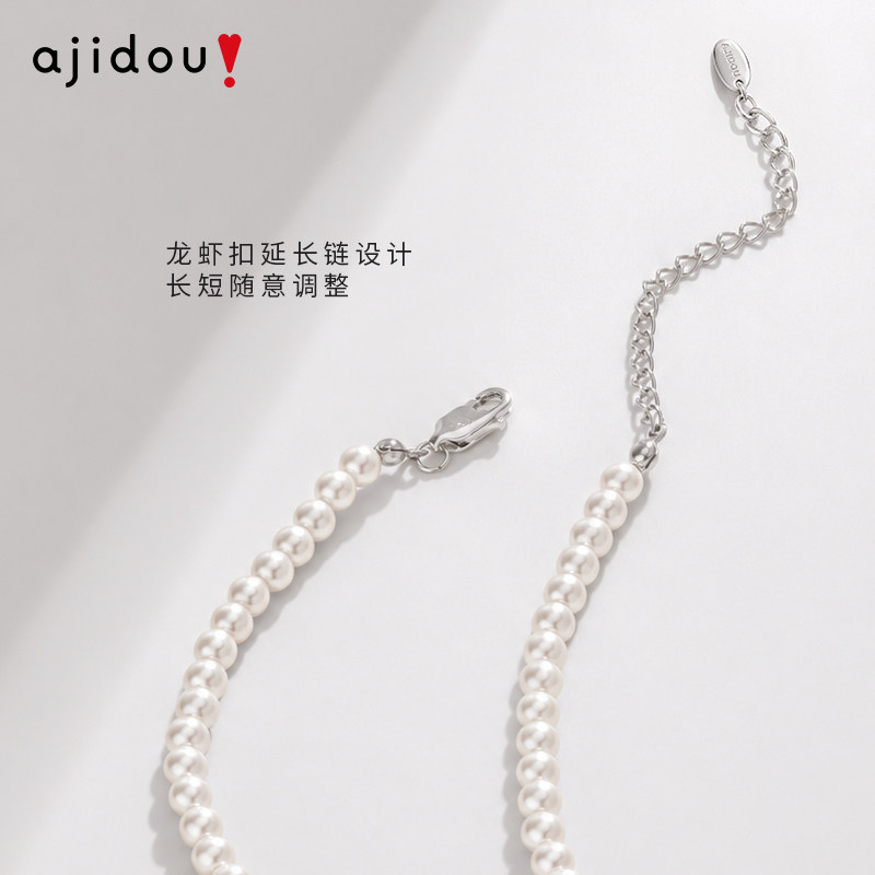 AJIDOU阿吉豆项链女款珍珠项链小米珠毛衣链爆款圆珍珠锁骨链颈链