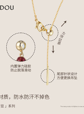 阿吉豆项链女小方豆DIY明星同款
