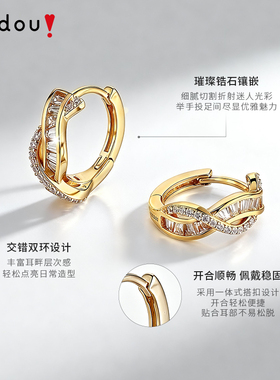 阿吉豆法式轻奢金色气质耳环耳钉