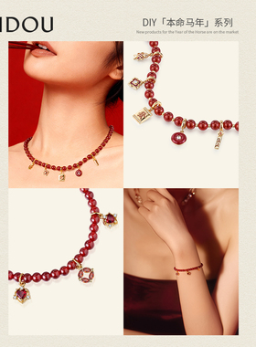 阿吉豆手链女财源滚滚叠戴玛瑙链