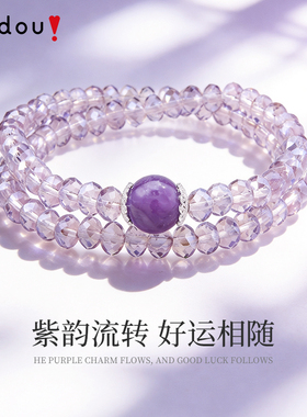 AJIDOU阿吉豆手链女时尚潮流手串