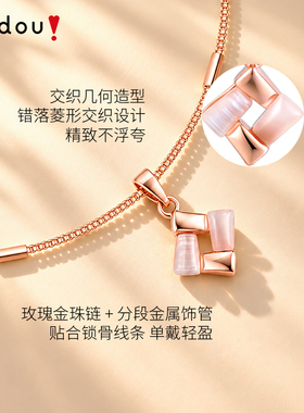 阿吉豆项链女玫瑰金方形吊坠