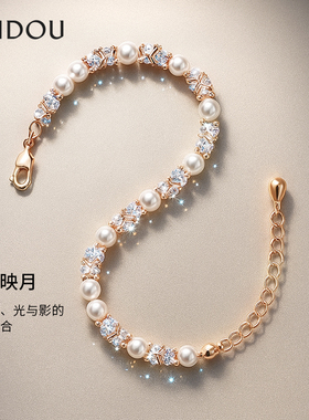 阿吉豆手链女款珍珠拼接手串饰品