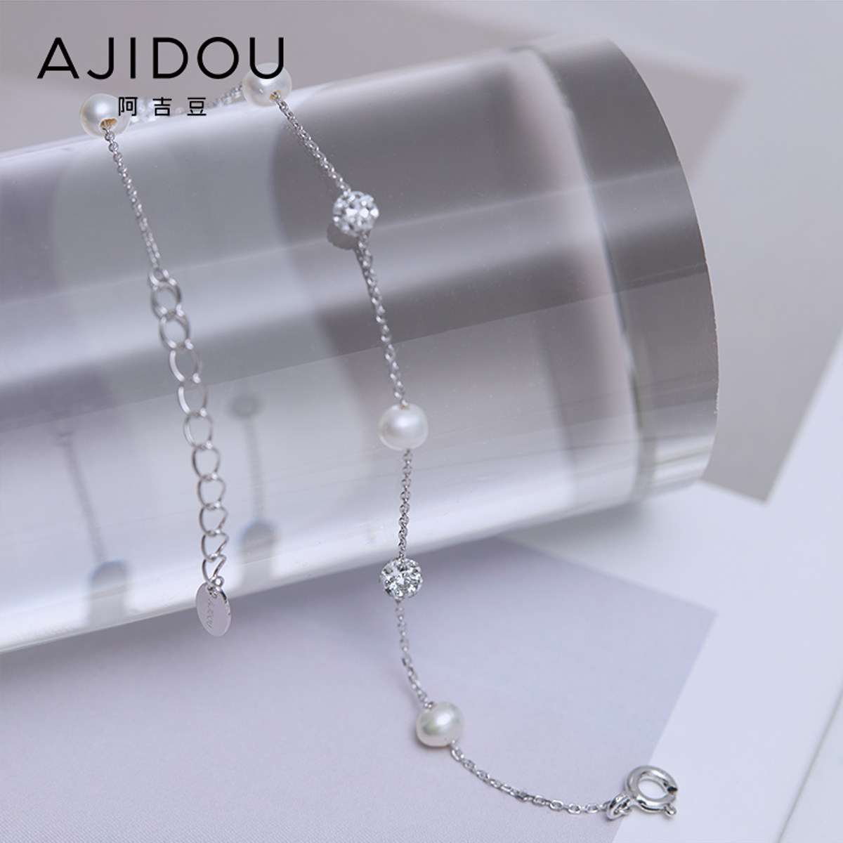 阿吉豆温润珍珠闪亮水钻纤细手链 AJIDOU手链