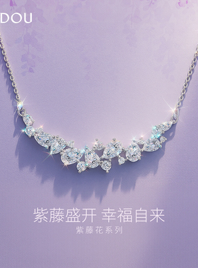 阿吉豆项链女紫藤花微笑锁骨链