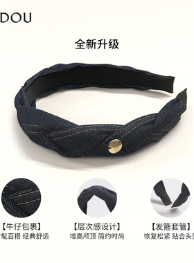 阿吉豆牛仔发箍女高颅顶洗脸头箍