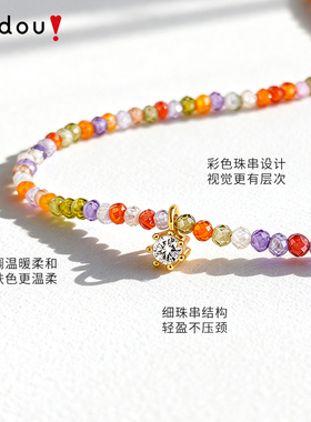 阿吉豆项链女彩色多巴胺吊坠颈链