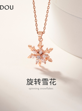 AJIDOU阿吉豆项链女飘雪系列时尚款雪花首饰优雅颈链锁骨链