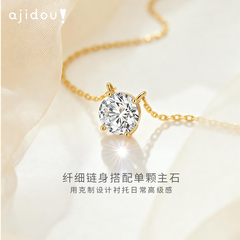 AJIDOU阿吉豆项链女鼻屎钻吊坠轻奢时尚颈链气质精致锁骨链首饰品