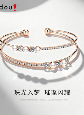 阿吉豆玫瑰金多层珍珠手镯轻奢