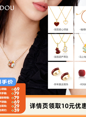 阿吉豆项链女红色爱心项链简约