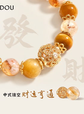 阿吉豆女款黄水晶手链法棍猫手串