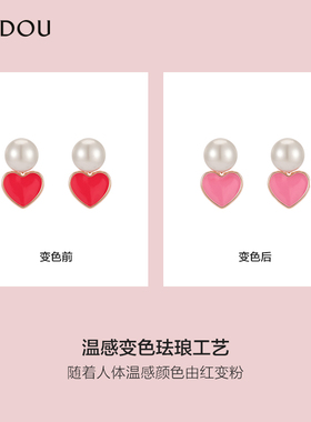 AJIDOU阿吉豆女礼盒新年礼物项链