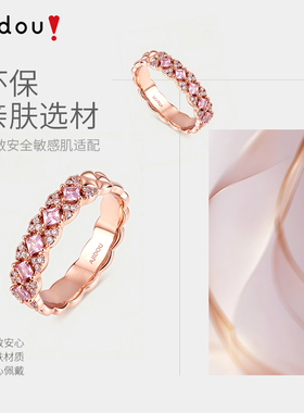 阿吉豆戒指女款玫瑰金菱格纹尾戒